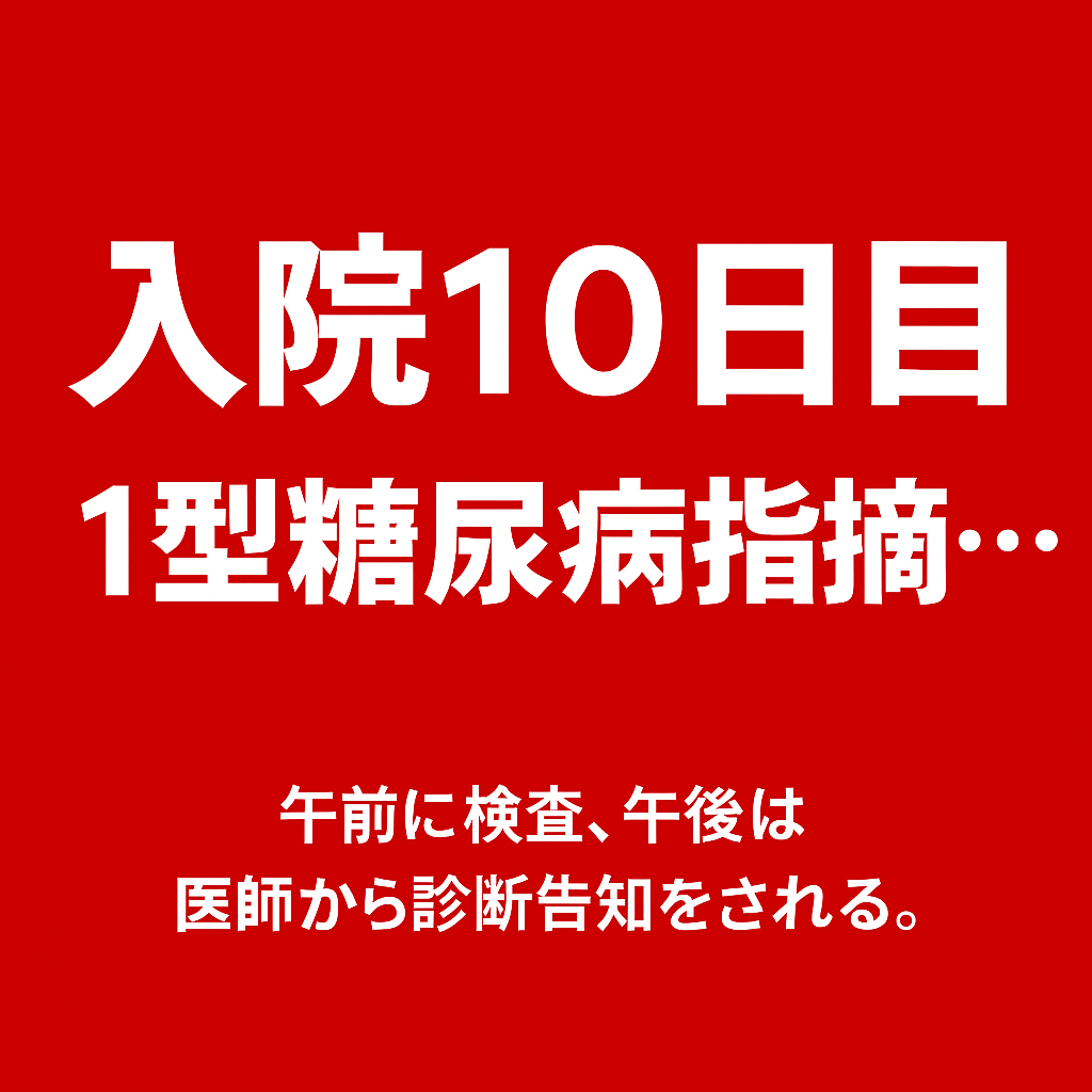 10day