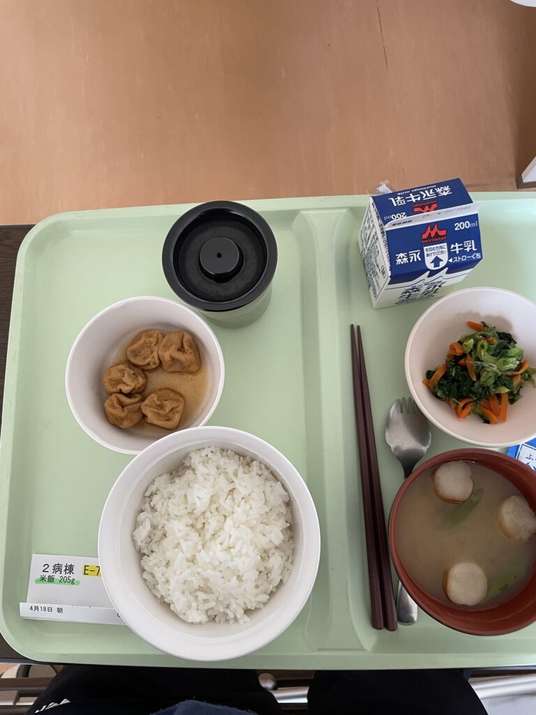 朝