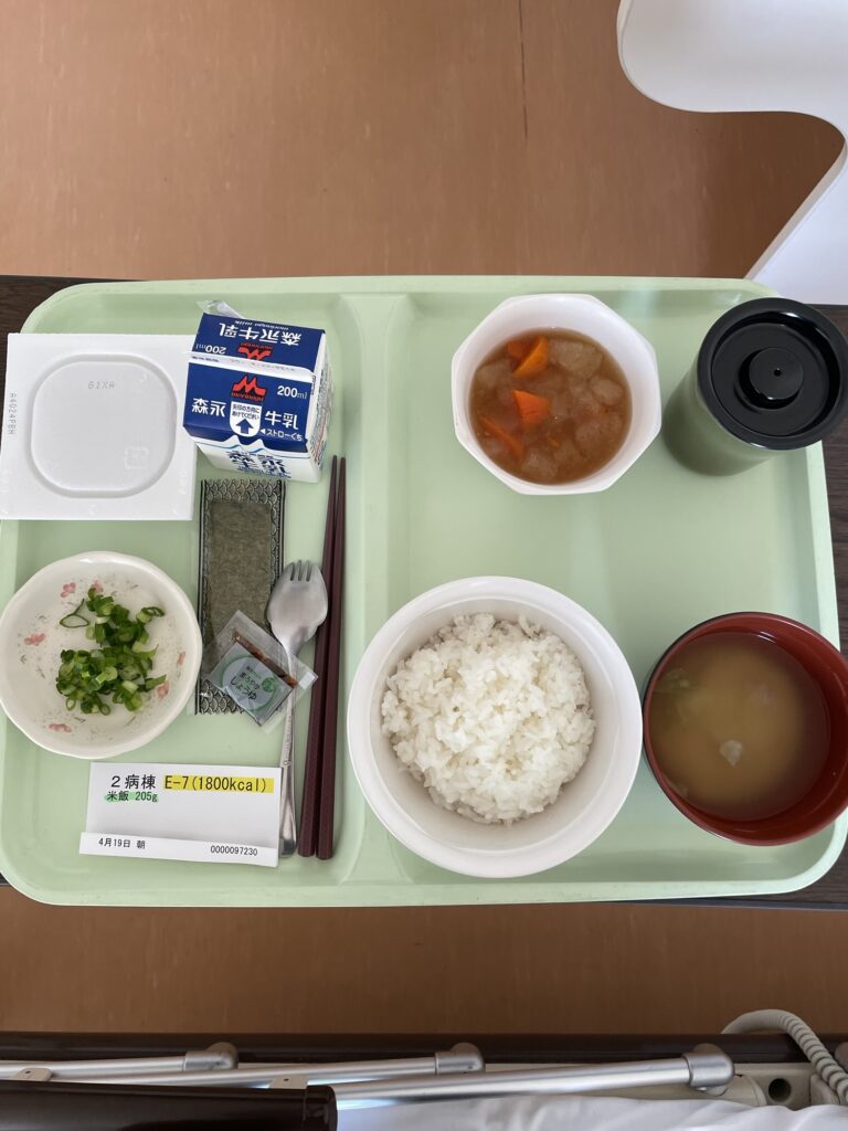 入院食