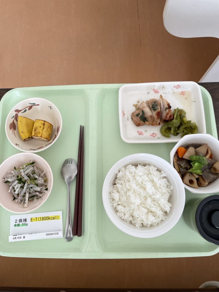 入院食