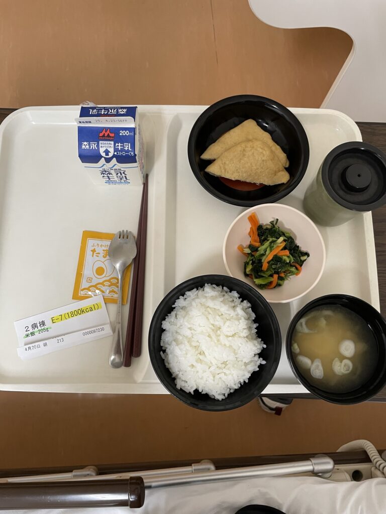 病院食