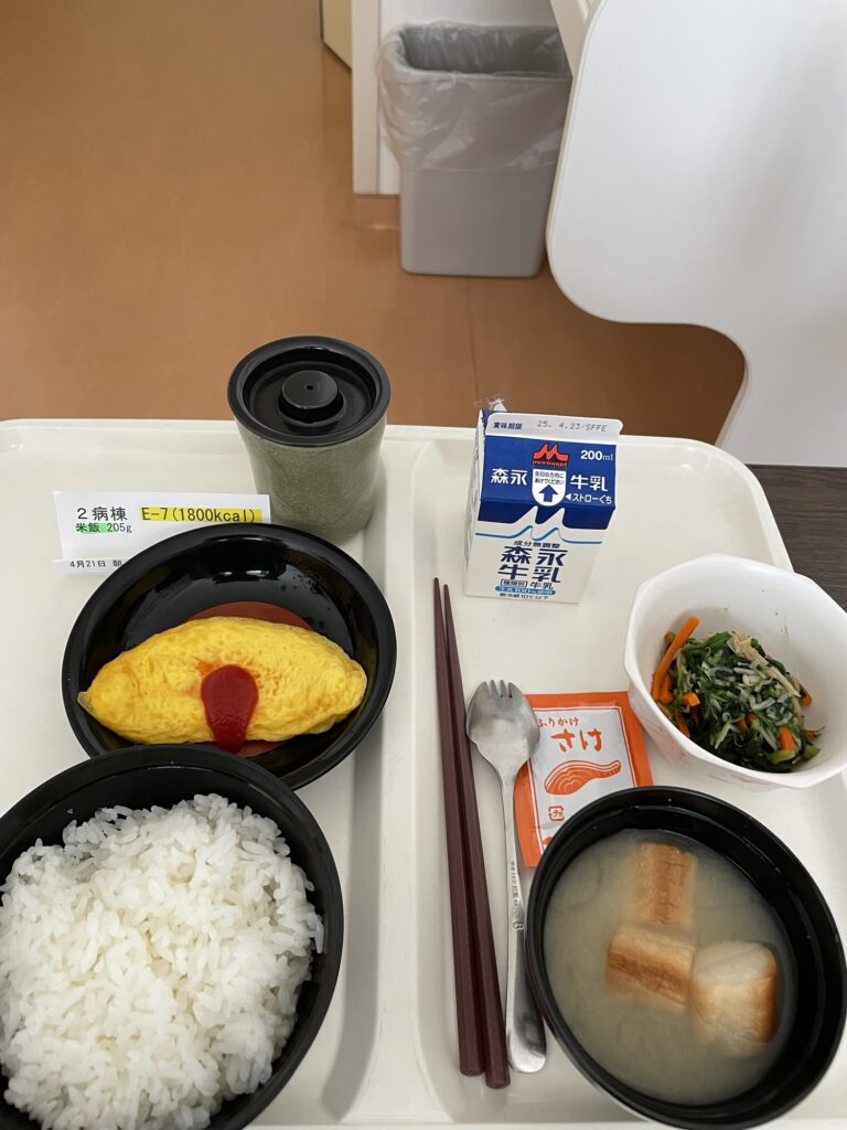 病院食