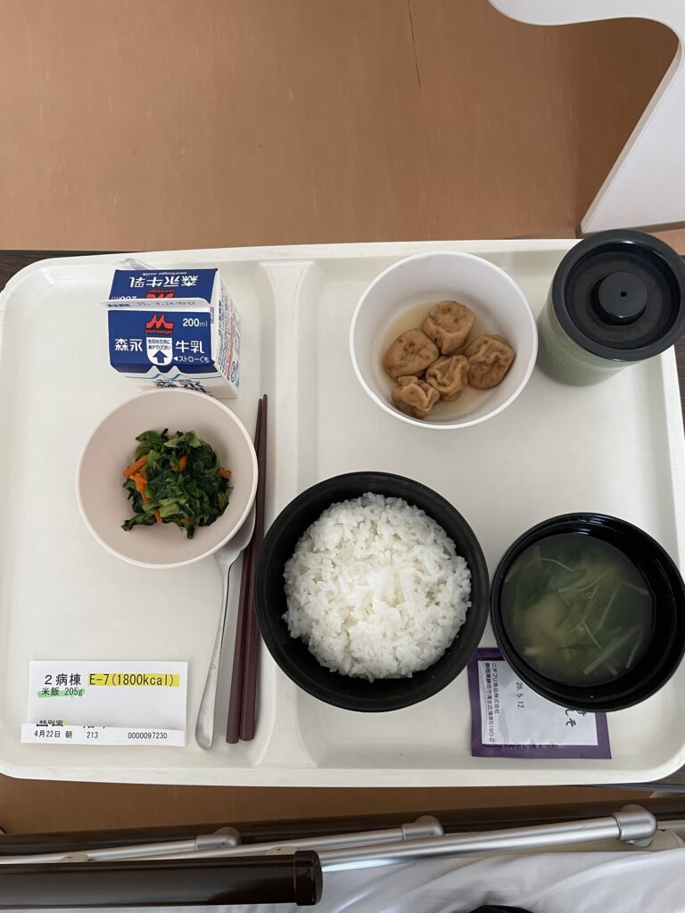 入院