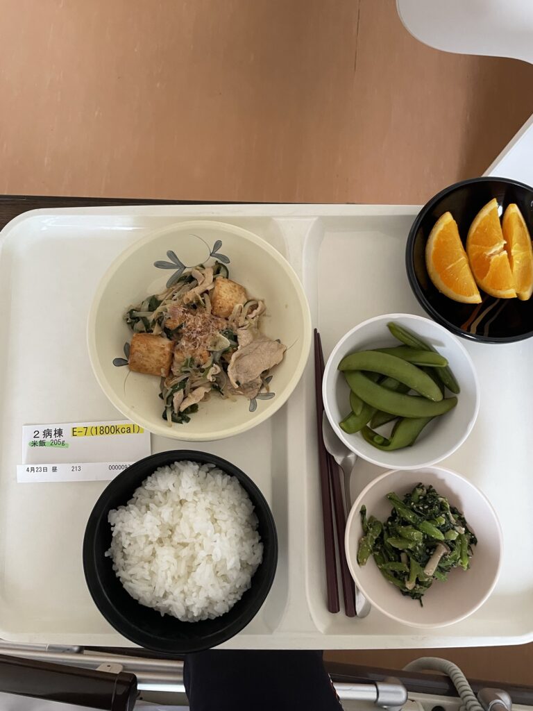 入院食