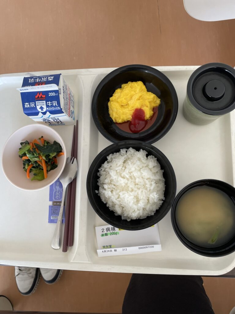 入院食