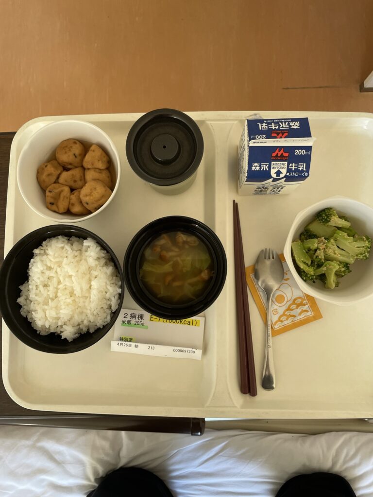 入院食