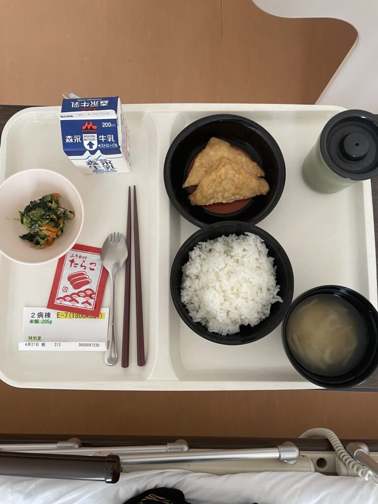 入院食