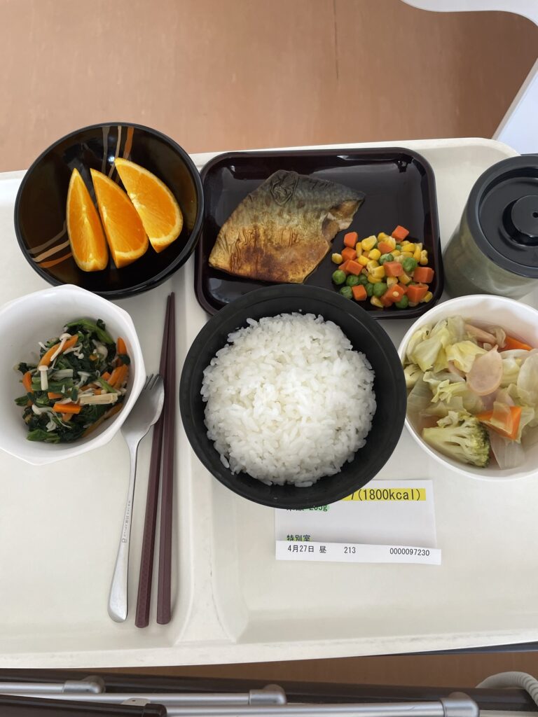 入院食