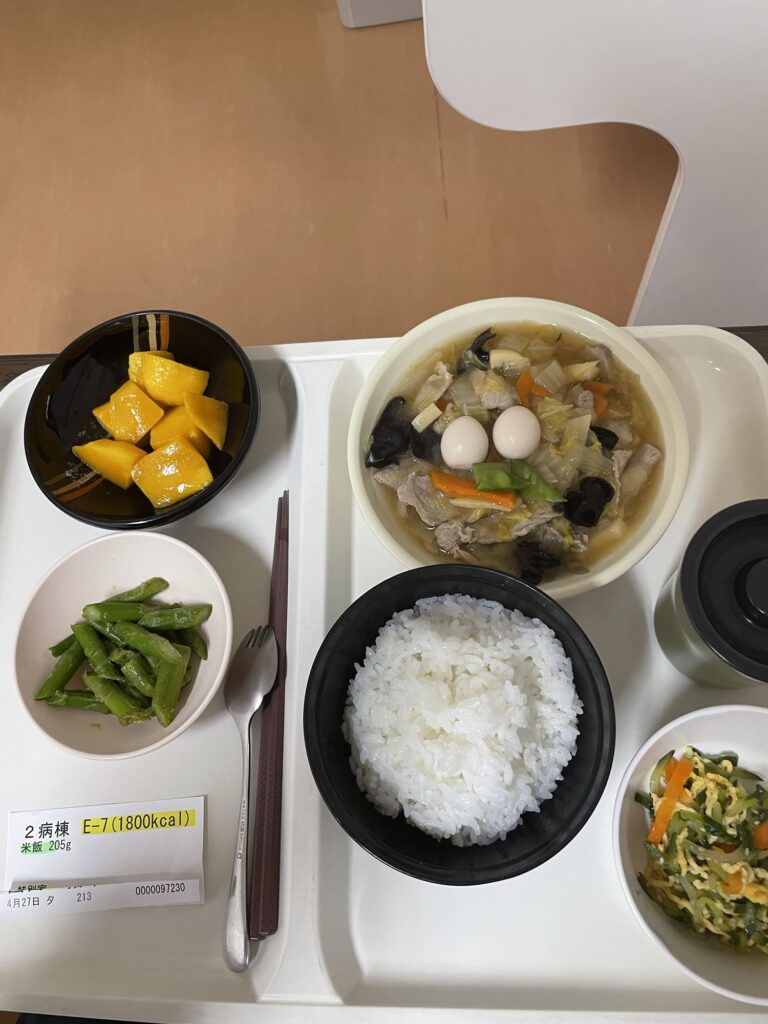入院食